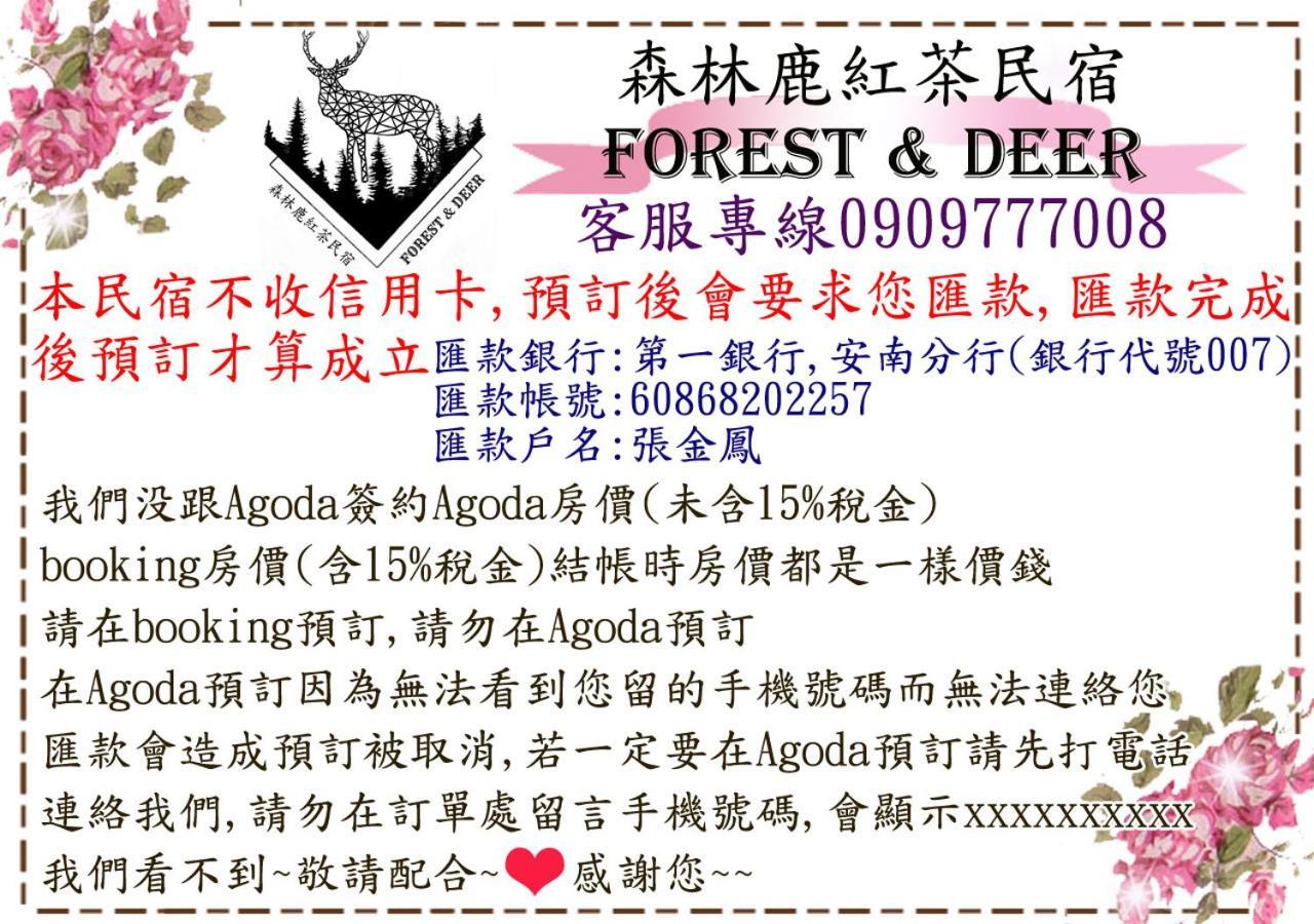 Forest Deer Black Tea Homestay Tajnan Kültér fotó